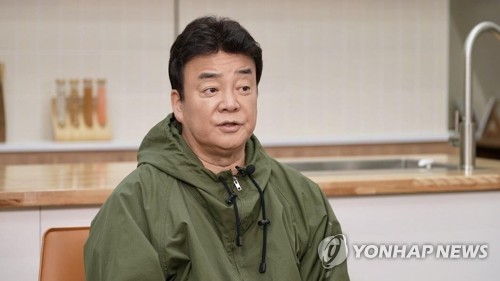 파라존 코리아 카지노