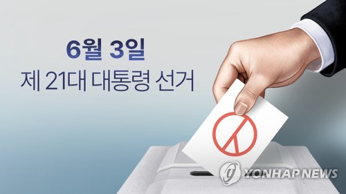 토토사이트