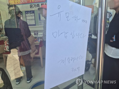 인터넷 바카라 사이트