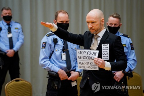 나루토카지노