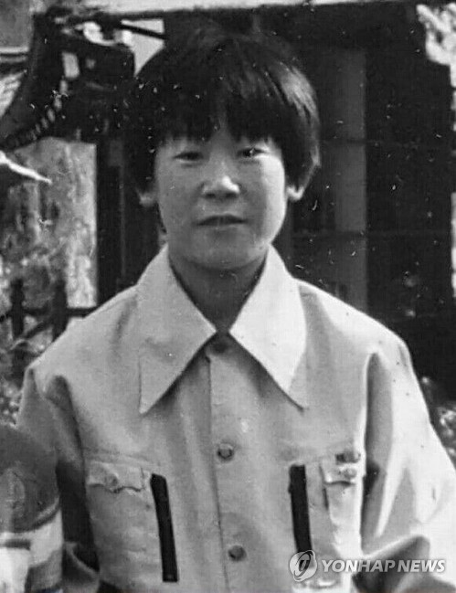 온라인카지노