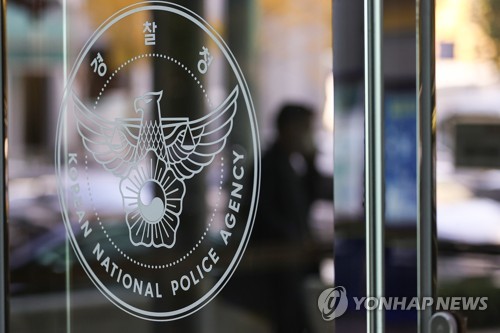 원탑토토