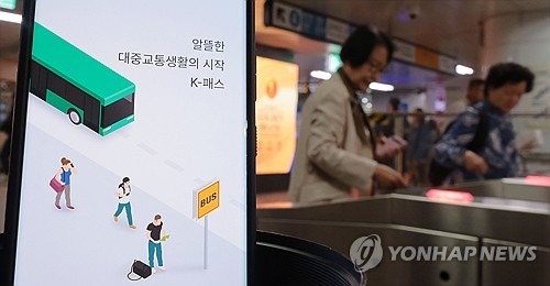 스포츠토토 배당률 보기