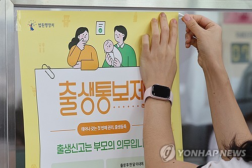 사설 카지노