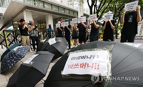 유로스타카지노