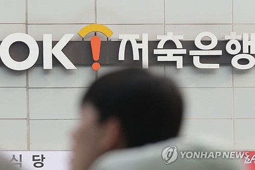 산타카지노