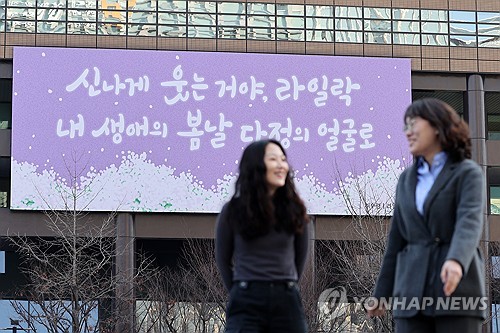 온라인카지노