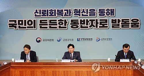 온라인카지노