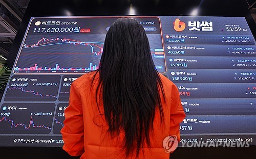 온라인 카지노 사이트