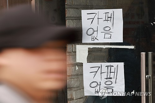 스포츠토토 배당률 보기