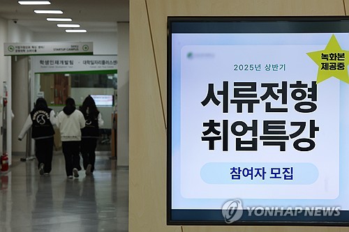 바카라 게임