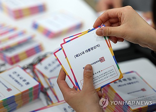 토토사이트