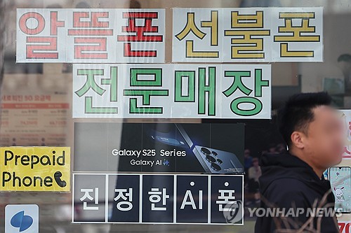 텐텐벳