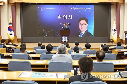 카지노사이트