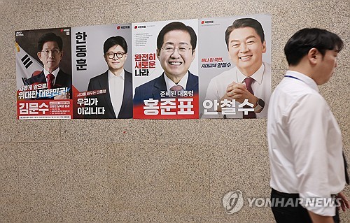 축구 토토 사이트