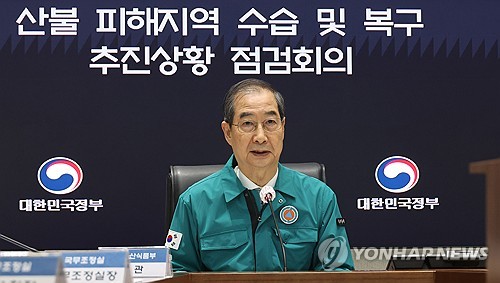 사설 토토