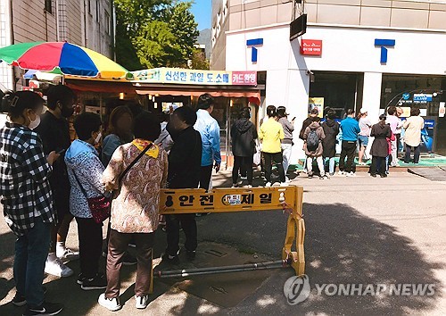 인터넷 바카라 사이트