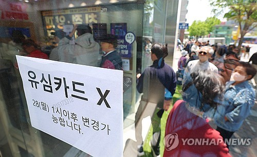 메이저 바카라