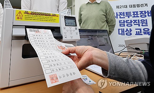 스포츠 토토 사이트