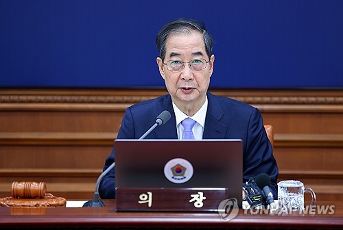 메이저 바카라
