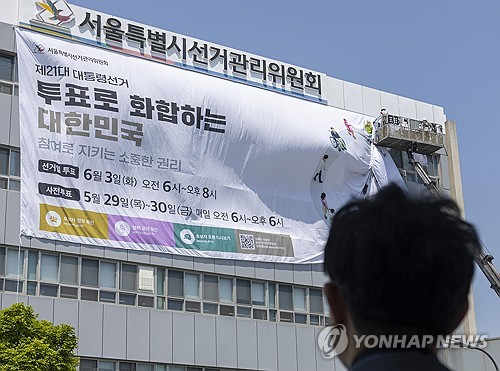 스포츠토토 배당률 보기