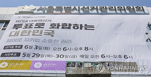 온라인카지노