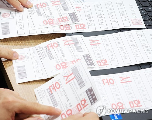 스포츠 토토