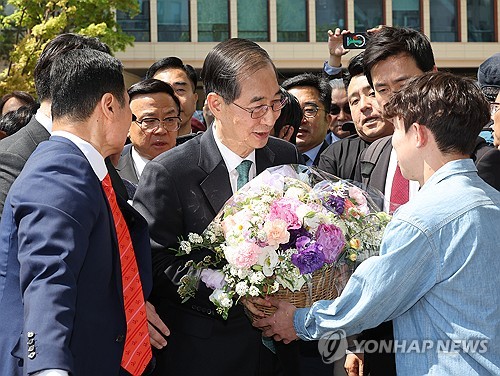 온라인 카지노 사이트
