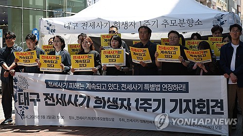 파라존 코리아 카지노