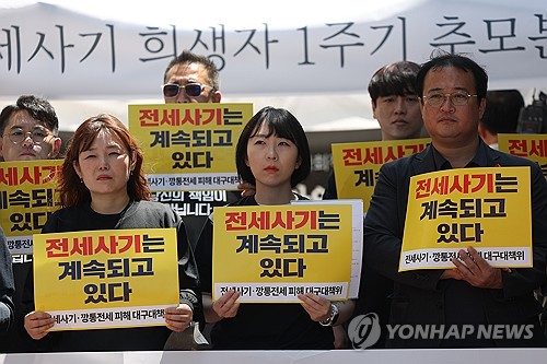 파라존 코리아 카지노