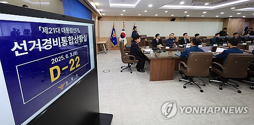 토토사이트 순위