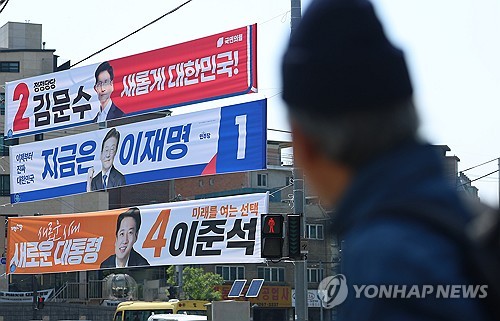 네임드카지노