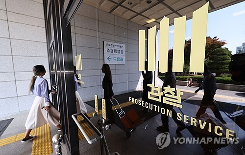 레드벨벳 토토