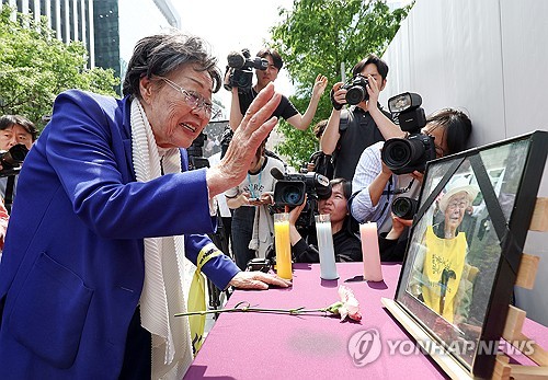 온라인카지노