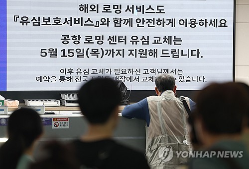 룰라벳