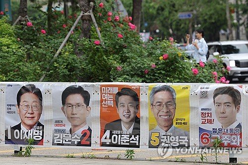 코난카지노