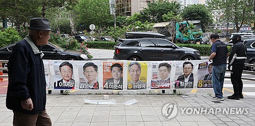 베네치아 카지노