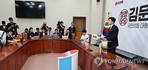 온라인 카지노 사이트