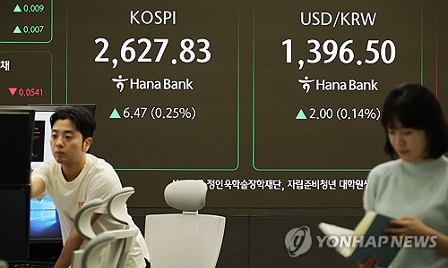 온라인 카지노 사이트