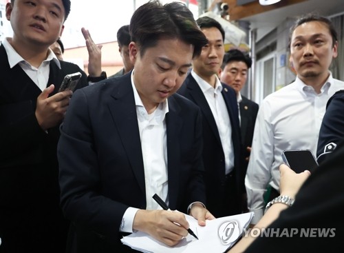 온라인 카지노 사이트