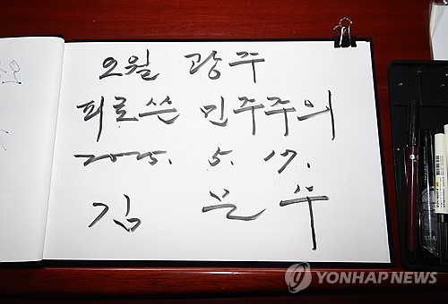 토르 토토