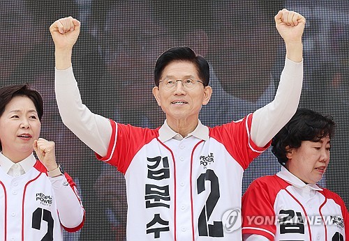 위너 토토