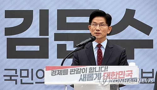 레고토토