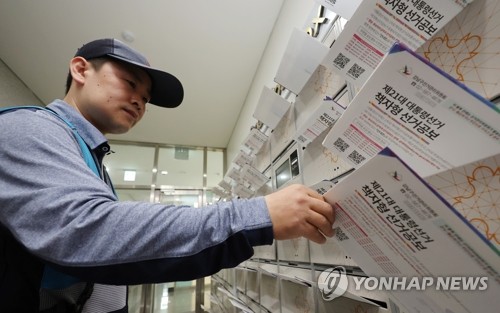 바카라 꽁 머니