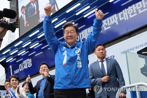페스타토토
