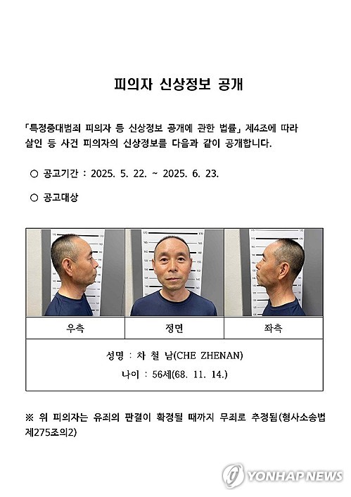 사설 토토사이트