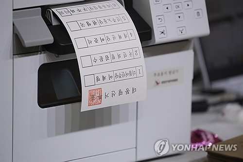 프리미엄 토토