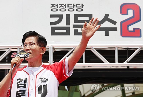 산타카지노