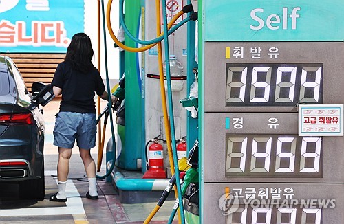 페가수스 카지노
