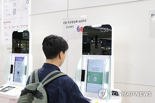 베스트 토토사이트